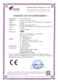 計為音叉液位開關CE證書（EMC）晶體管